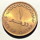 Qatar 1 Dirham Ah 1393  1973  Unc  Red Unc Km-2 Postpaid-usa