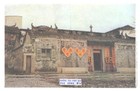 Macau- Aerogramme Illustrated 40 Avos Vf 
