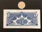 1944 Czechoslovakia 5 Korun Banknote Currency - Circulated