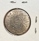 1963 ah1382 Yemen Arab Republic 4 Buqsha Scarce High Grade Silver Coin-y 24 1
