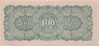 Burma  100  Rupees  Nd  1942  Block Ba  Ww Ii Issue  Uncirculated Banknote Ij 4
