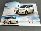 Step Wagon Catalog 2009