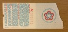 1976 Elvis Presley Hartford Ct Concert Ticket Stub Jailhouse Rock Hound Dog P12