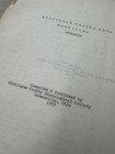 Muskingum County Ohio Marriages 1818-1835 Genealogy Records Book 1977 History