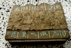  Antique Chinese Scholar s Inkstone Set C  1900  Crab Motif  Warring States