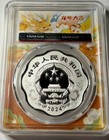 2024 China 10 Yn 30 Gram Silver Dragon Flower Shaped - Pcgs Pr70dcam