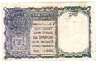 1945 Government Of India Military Administration Of Burma Banknote P25b Used