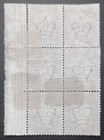 Queen Victoria Penny Red Vert  Block Of 6 Sg 43 Pl 137 Mint H Good Perforation F
