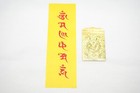 Om Mani Padme Hum                      Omamori Talisman Bujeok Lucky Charm Amulet Cinnabar