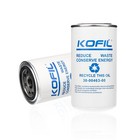 Filter Kit 30-00471-20  30-01090-05  30-00463-00 For Carrier Reefer 7300   7500