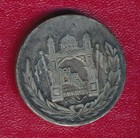 Afghanistan 1925 1 Afghani Silver Coin   nicely Circulated   Free Shipping  