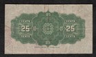 1923 25 Cent The Dominion Of Canada Fractional Note  vf  