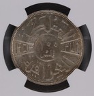 Ah-1372-1953 Iraq 100 Fils Ngc Ms-61  9-007