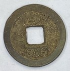 China  empire  - 1 Cash 1796-1820 Qing Dynasty - Jiaqing Tongbao