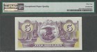 Mpc Series 681  5 Pmg Choice Unc 64 Epq Military Payment Certificate 