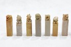 Chinese Carved Soapstone 12 Piece Chop Set