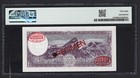 Nepal 5 Rupees Nd 1961  P13s  specimen  About Uncirculated