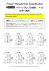 Hashimoto Pt-160f 120v  Power Trans 320v-280v-140ma For 2a3 Etc