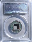 Cao Wei Wu Zhu Coin Three Kingdoms China Ad 220-265 Gbca Ancient Bronze                         
