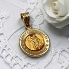 Ma Michael Anthony 14k Solid Yellow Gold St Saint Christopher Medallion Pendant