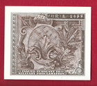 Military Payment Certificate  Mpc Series 100  Japan  50 Sen 1945  Unc Ships Free