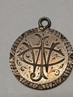 1877    love Token    Seated Liberty Dime 10c - Us Silver Coin Engraved Rare Antique