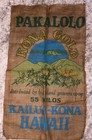 Pakalolo Kailua Kona Gold Big Island Hawaii Advertising Burlap Coffee Bag