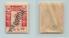 Georgia 1922 Sc 45 Mint Inverted Surcharge   F6037