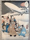 Ukiyo-e Woodblock Print - Kabuki Scene - Signed Kunisada - Utagawa School-19th C