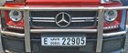 Dubai Euro Arabic License Plate Arab Number Tag Customized Your Text   Original
