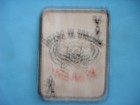 Vietnam War Patch  Us 1st Air Cavalry Dealers In Death