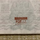 Vintage 1962 Monogram Tiki Tapa Paper Napkin Hawaii Luau Mug Statue Bar Lounge