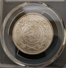 Ah 1374  1950  Saudi Arabia Silver 1 Riyal - Pcgs  Ms 63