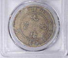 1908 China Chili Silver 7 Mace Lm-465 Pcgs Vf Details