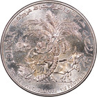 1970 Tunisia One Dinar Silver Coin   Bu W capsule