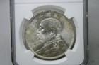 1921  1 China Fat Man Silver Dollar L m-79 Y-329 6 Ngc Ms61  2007