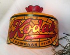 Vintage Kodak  faux  Stained Glass Hanging 17  Lamp light W chain  Advertising