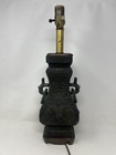 Vintage James Mont Style Brass Chinese Wine Vessel Lamp