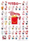  Mcdonald s Hello Kitty 50th Anniversary Happy Meal Complete Set Japan 