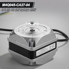 M4q045-ca27-04 Replacement For Ebm-papst Freezer Condenser Fan Motor  115v Ac 