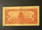 China Bank Of China 10 Yuan 1941 -circulated