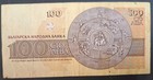1993 Bulgaria 100 Leva P102b      7363364 