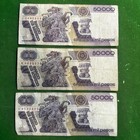 1990 Mexico 50000 Pesos Bank Note Cuauhtemoc  Lot Of 3  Vf