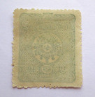Turkey Stamp Scott 95 Ottoman Empire 10 Paras Grey-green 1892 Unused No Gum