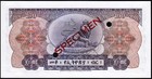 Ethiopia 100 Dollars 1961  Aunc unc  Specimen  F i 000000  P-23s  Rare  