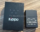 Eddie Vedder - 2025 Ohana Fest Palm Tree Zippo Lighter - Dana Point Ca Pearl Jam