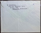 Palestine Mandate 1933 8m Surface Mail Cover Tel Aviv-uk