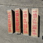 4 Vintage 1970   s Pepsi Cola Wood Soda Crate Wooden Bottle Holder 18x12x4