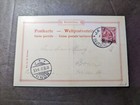 1900 Germany Palestine Postcard Cover Jaffa To Bonn