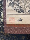 Japanese Handing Scroll  Paper  Buddhist Painting  Early Meiji Period z660